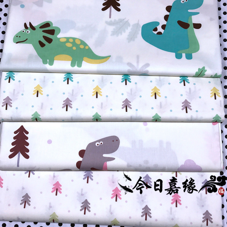 恐龙家族/纯棉布料/印花布/床品布料/全棉面料批发/批发全棉布料