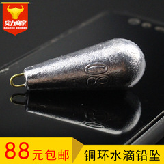 Chicken Heart Drop Lead Sinkers Supply Fishing Tackle Lead Sinkers, Fishing Weights, 20g, 30g, 40g, etc.