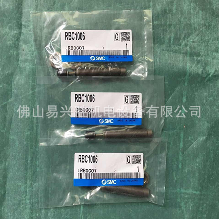 原装现货SMC缓冲器RBC1006 带帽型液压缓冲器