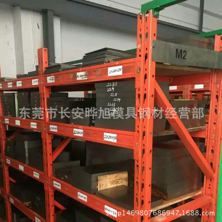 供应M2高速钢板 M2钢板硬料（精板磨六面含热处理）