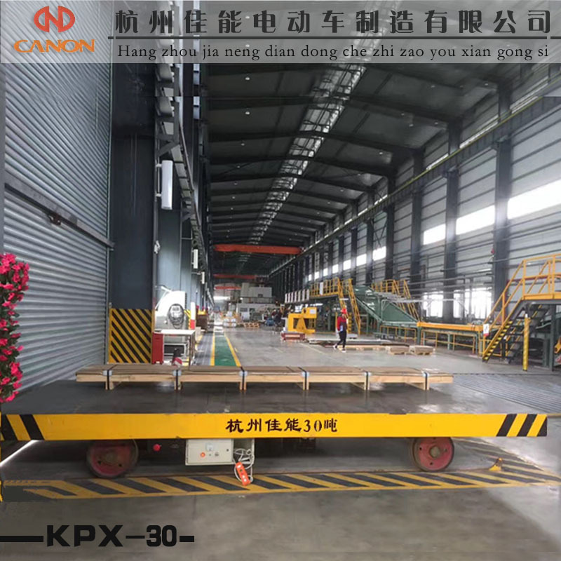 车间地轨电动搬运平车蓄电池低压轨道平板车电瓶运输车供电式30吨