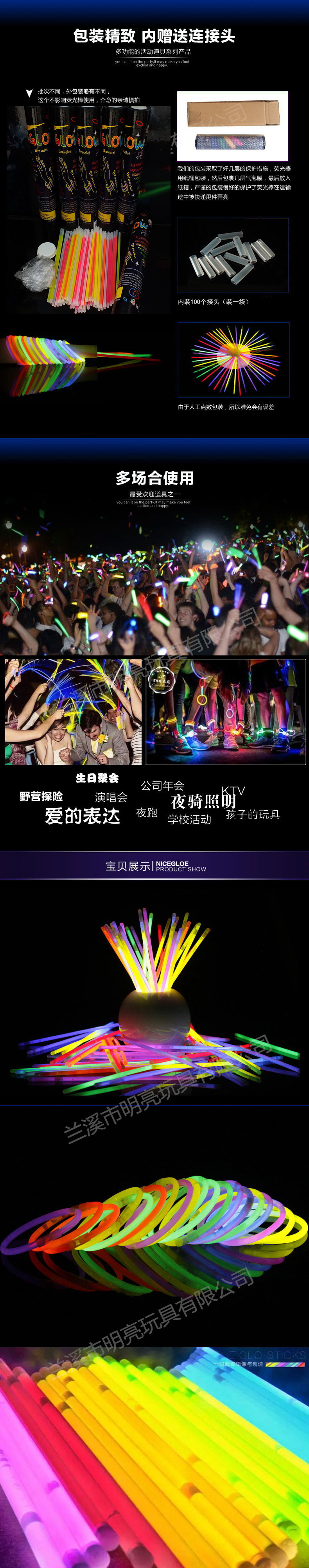 国内50支手镯详情图加水印 (2)