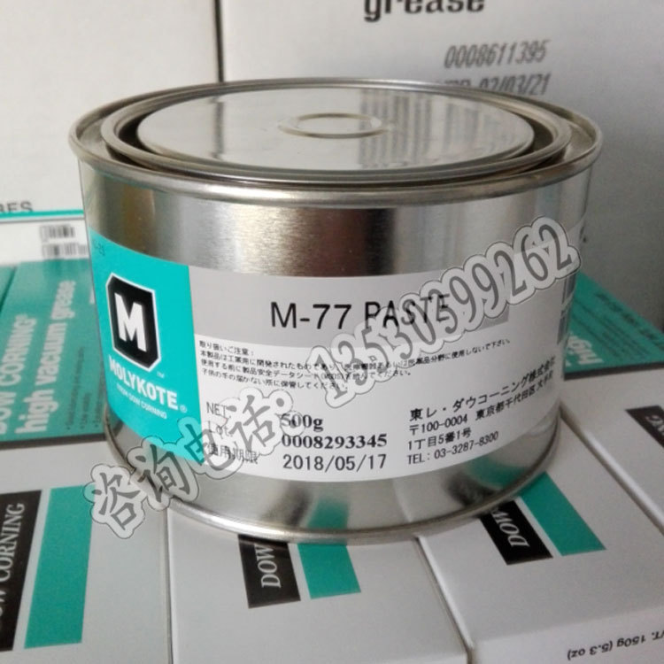 道康宁MOLYKOTE M-77 Paste二硫化钼油膏道康宁M77
