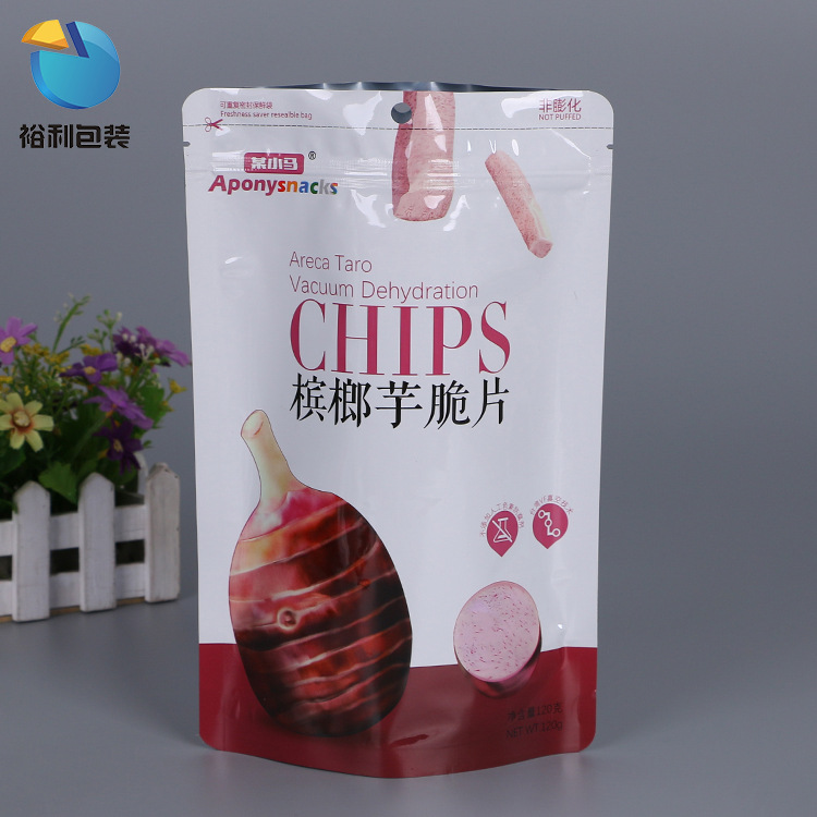 塑料镀铝铝箔食品真空包装袋糖果杂粮零食干果自立自封袋