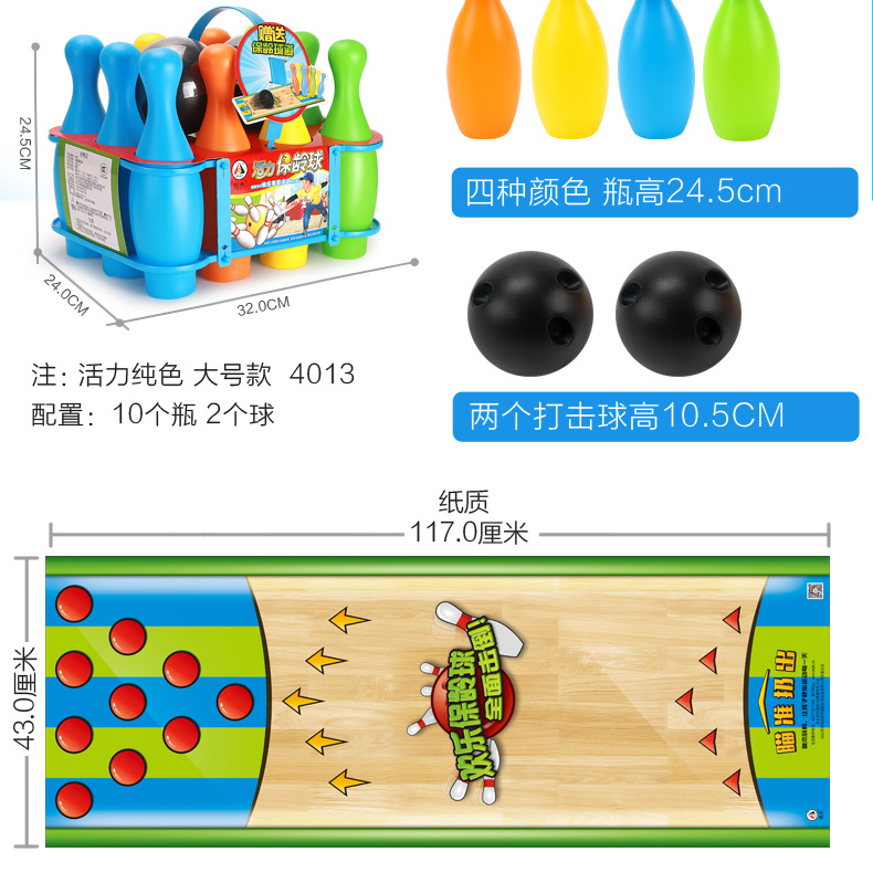 4003-保龄球详情页_07