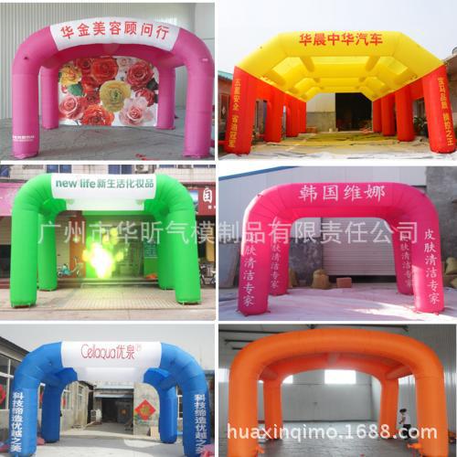 Inflatable tent