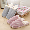 Demi-season keep warm slippers indoor suitable for men and women for beloved platform