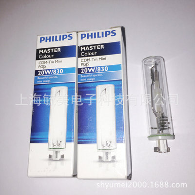 Philips Metal halide lamp CDM-Tm 20W/830 PGJ5