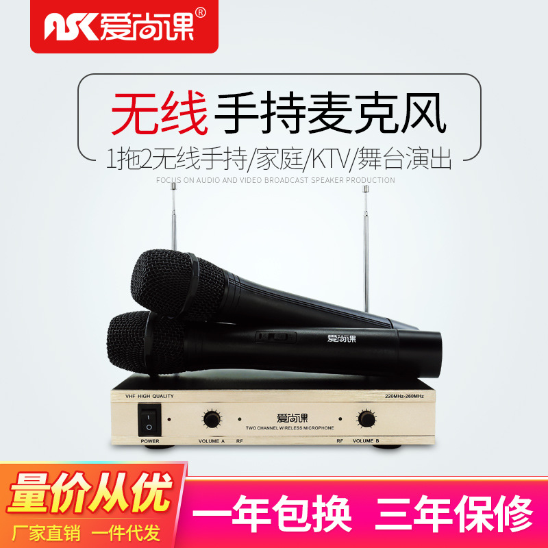 Love is still Lesson 917 Household Kara OK Wireless Microphones One Trailer Two major ktv sound go to karaoke show Microphone