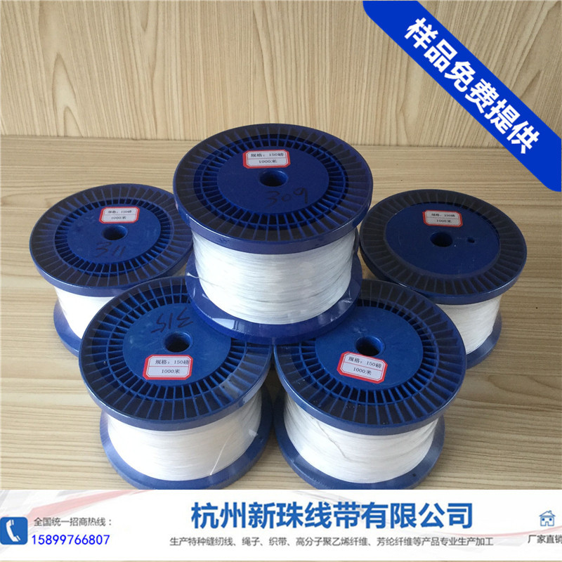 公司证件易拉得伸缩拉绳 吊牌绳 房车窗帘拉绳 pe绳