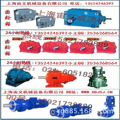 MTPA47-Y1.5-4P-M2-W4-0-X减速机GS47-Y0.55-4P-32.48-