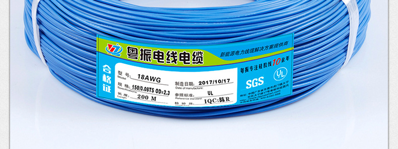 Cable de silicona extra suave 8AWG azul