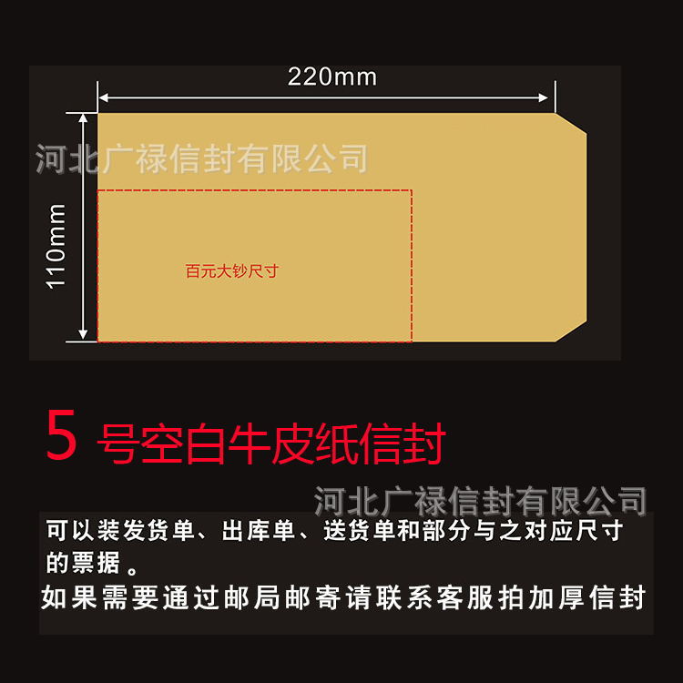 5号空白_看图王