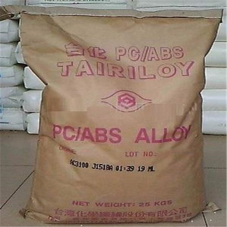 供应 PC/ABS AC2300 台湾台化 电镀级超高耐冲击性