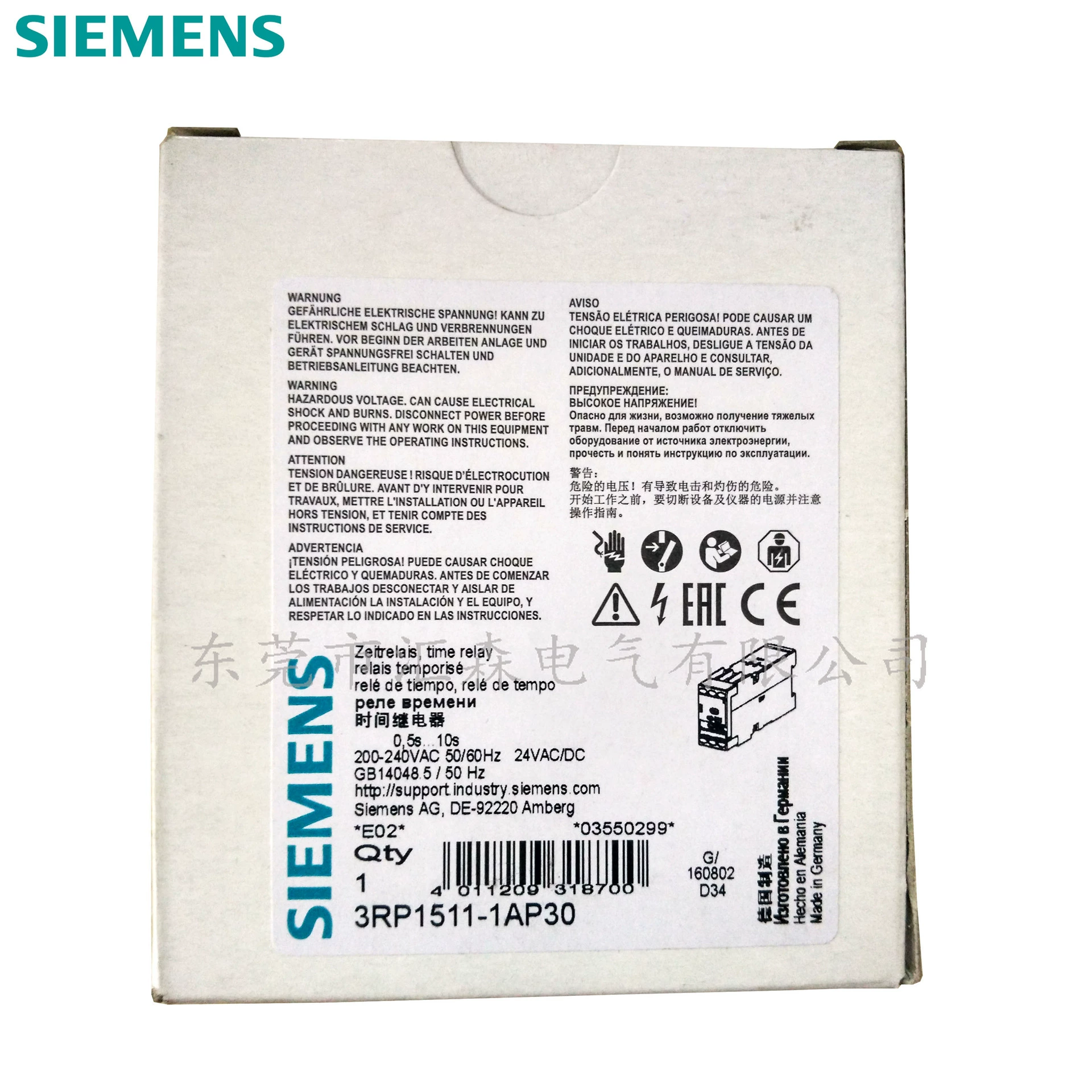 Spot Специальное предложение Siemens / Siemens Time Reex 3rp1511-1AP30