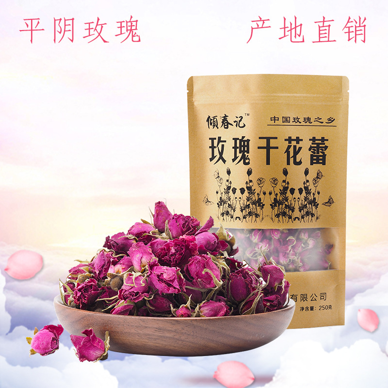 山东平阴玫瑰干花蕾茶散装袋装玫瑰花茶花草茶平阴玫瑰花冠干花蕾|ru