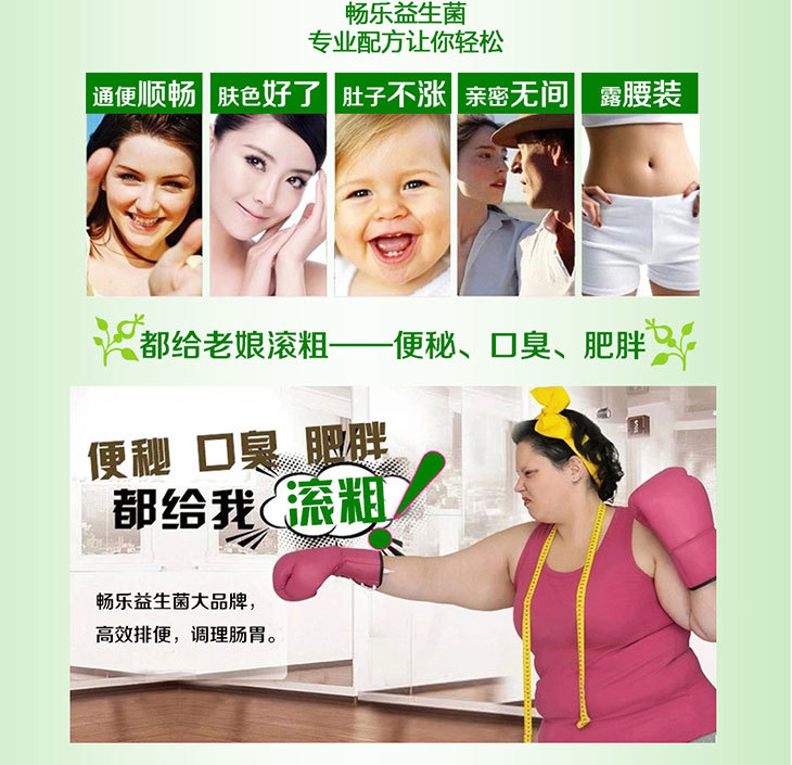 畅乐最新网页_05