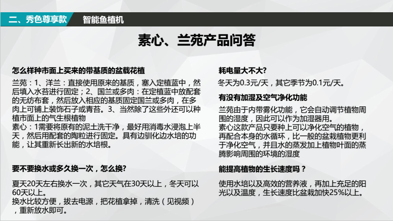 素心智能水培花盆创意个性室内大号永生盆景 白色详情31