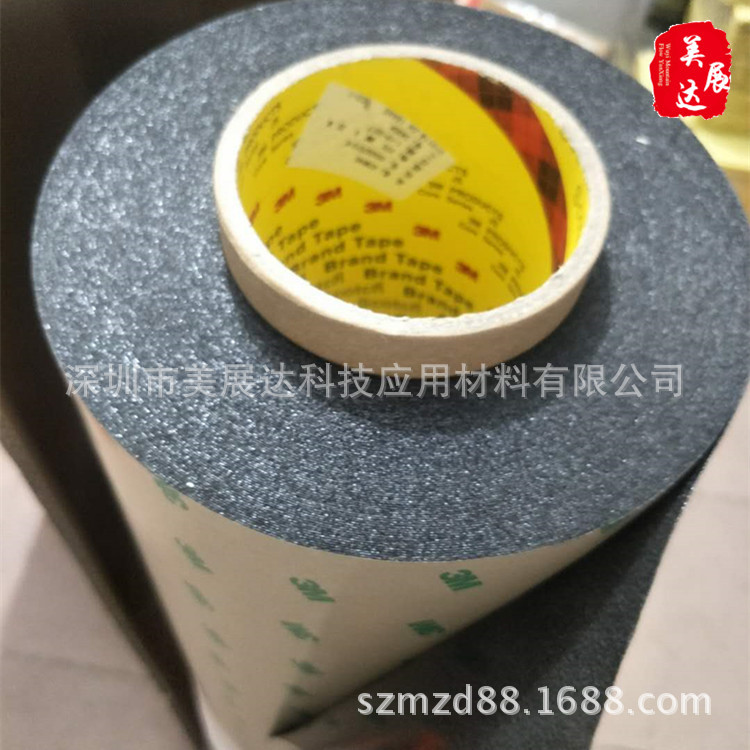 现货供应原装3MGTM940黑色防水泡棉双面胶带3m gtm940整支散料
