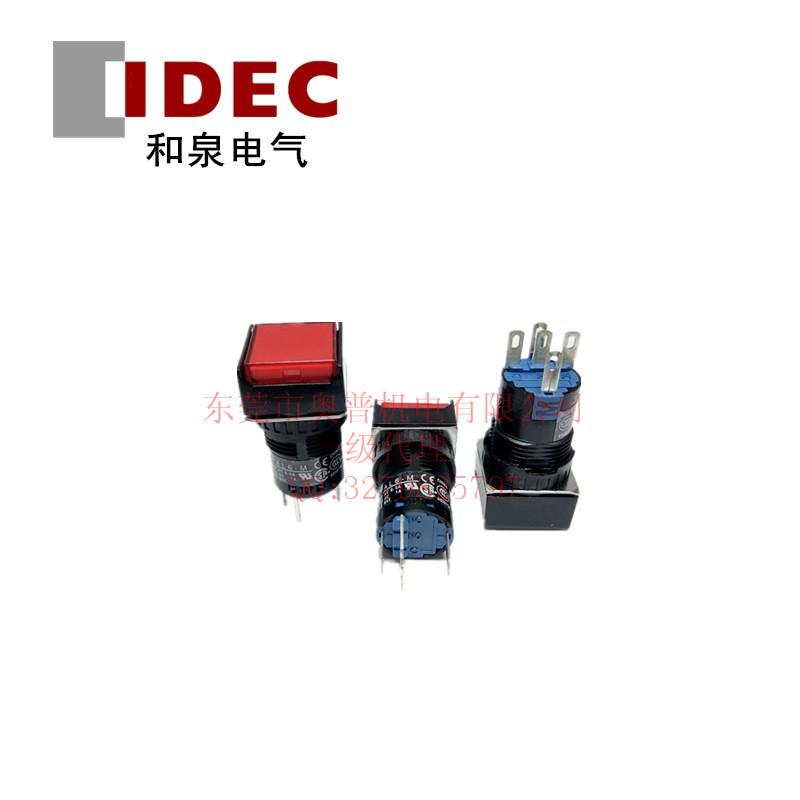 IDEC和泉正方形带灯按钮 AL6Q-M14RC/GC/YC/AC/WC/SC/JW 口径16mm
