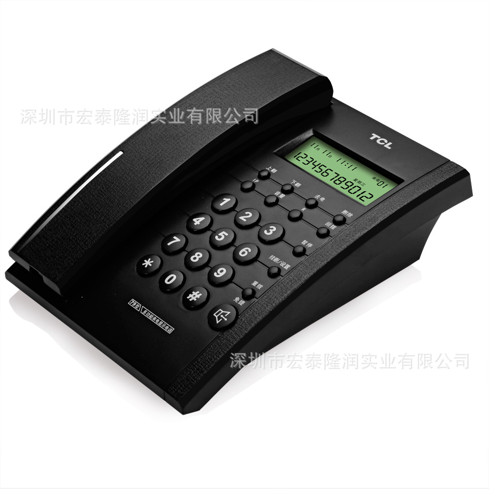 批发正品TCL79电话机座机来电显示 家用座式 商务办公室固定电话