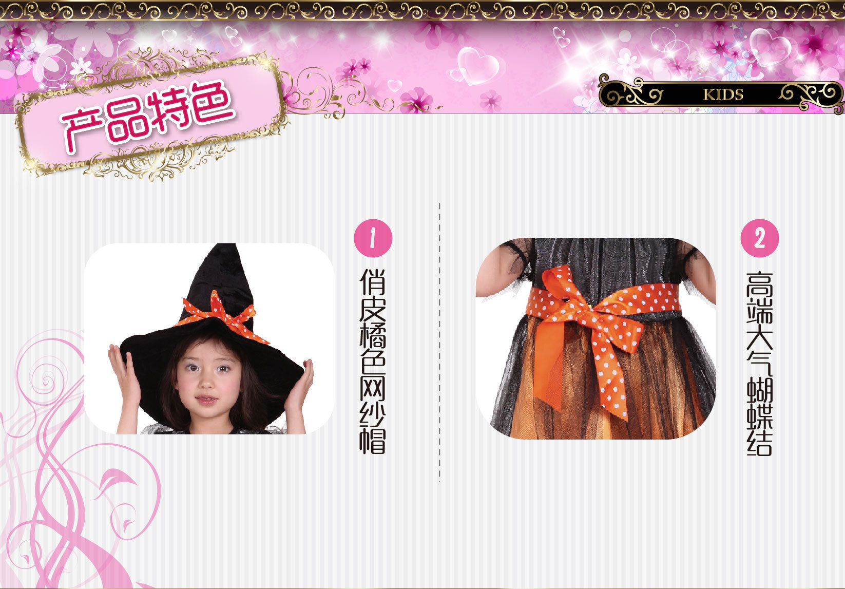 焕佑,舞台表演化妆舞会HALLOWEEN万圣派对服G-0132A俏麗網紗巫婆详情图2