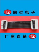 �����|������14P��ɫ���ž�IDC���ž�FC���ž���X�������a�ӹ�