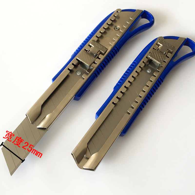 润信加大号美工介刀 25mm宽介刀片美工刀工程介刀大界刀 工具介刀-阿里巴巴