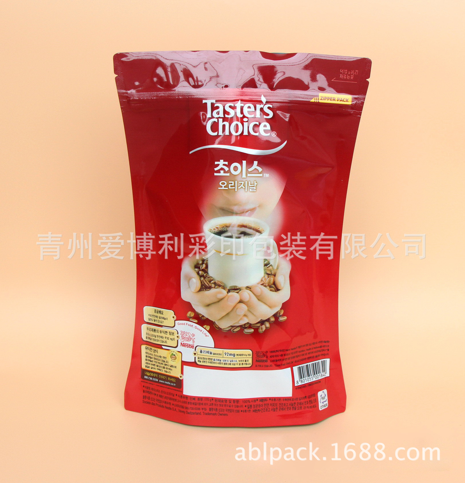 供应 牛奶咖啡包装袋铝箔复合卷膜 印刷塑料自动包装卷膜