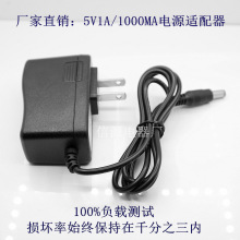 5V1AԴm5V1000MA֙C LED 늳س ѪӋԴ