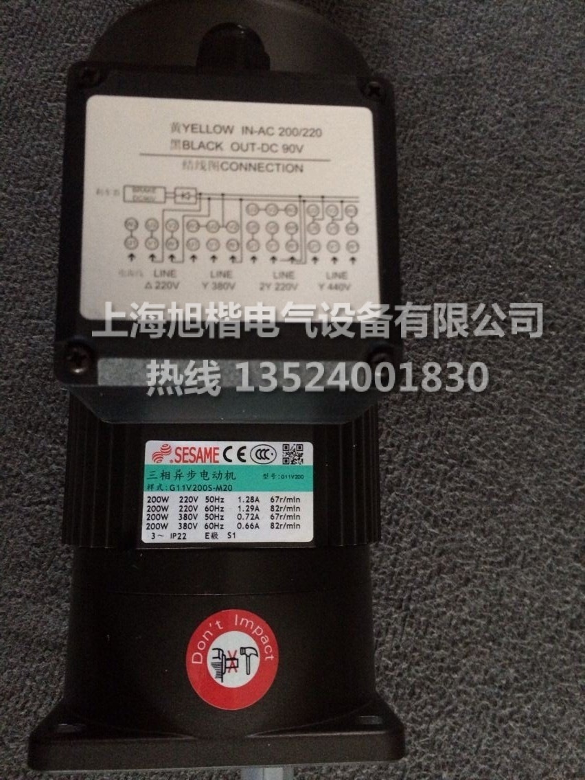 G11V200S-12.5 G11V200S-50 G11V200S-90 G11V200S-75排屑电机