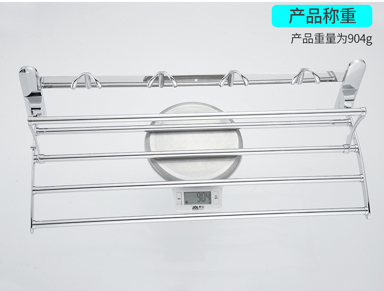 浴巾架_18