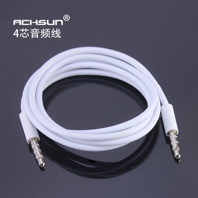 4节黑白色手机音频对录线 加粗圆线3.0MM 可生产定制音频线批发|ru