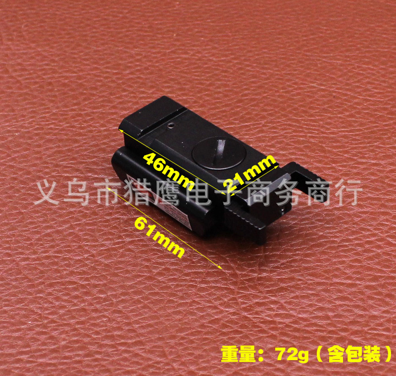 JG10低基红激光瞄准器