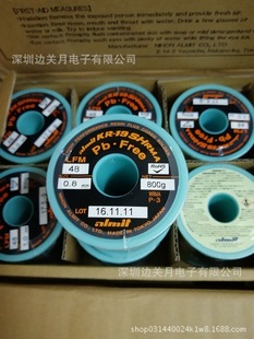 �ձ��������a��ALMIT�o�U�a��KR-19SHRMA 0.8MM���y�o�U�a��