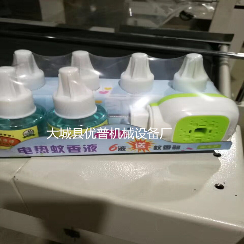 全自动L型热缩膜包装机 清洁剂POF薄膜收缩机 小型热收缩包装机