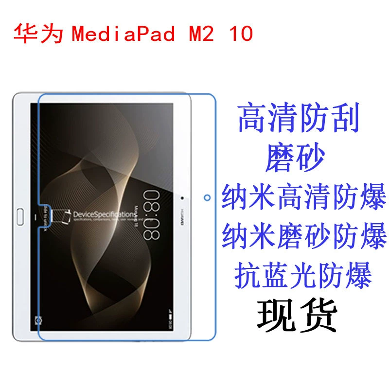 Huawei, compatible tablet protective laptop, 10inch, A01, A01, 01W