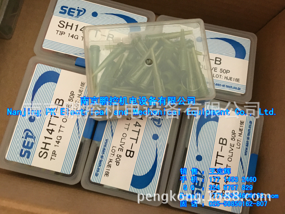 日本得美拉修理包SXDA1-31-VEC-FWX