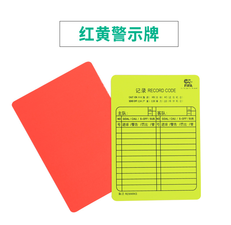 裁判包2_02