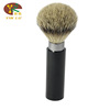 Handheld hair shaving brush for traveling, cosmetic metal makeup primer