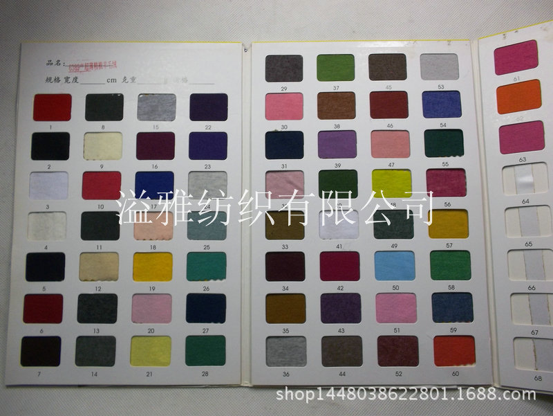 220g超薄精梳羊毛绒cvc羊毛绒针织打底裤睡衣羊绒cvc针织汗布面料