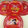 敬酒大圆结婚喜庆茶水盘