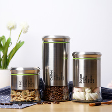 不銹鋼密封罐 廚房咖啡豆儲物罐糖果雜糧食品收納罐茶葉罐