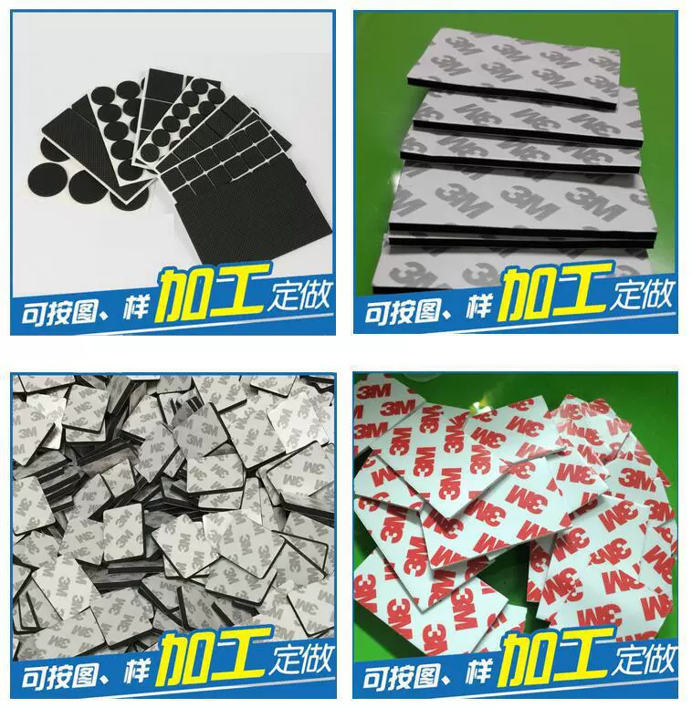 Пенопластовый клей утолщенный круглый черный Пена двухсторонний клей сильная устойчивость к высоким температурам амортизация круглая пена двухсторонний клей