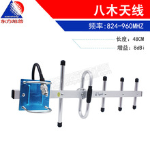 �|�����հ�ľ�쾀GSM 824-960MHZ  8dB���������֙C��̖�Ŵ��쾀