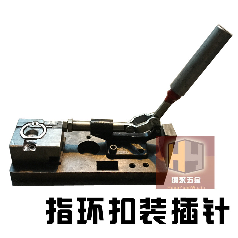 指环扣插针 机器 a