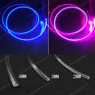 软质实心圆形导光条 超亮通体侧光发光线 4mm导光光纤LED导光配件-阿里巴巴
