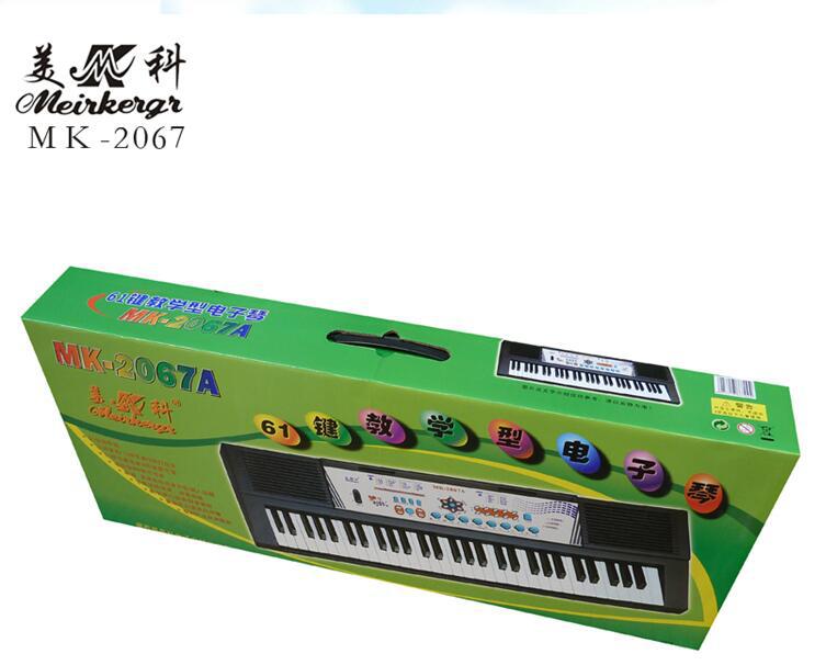 QQ截图20170529233212