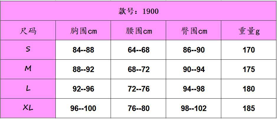 Costume femme OISEAU ROSE en Cuir PU - Ref 3333807 Image 20