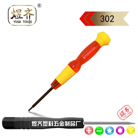 电讯组合工具;手动螺丝套装;撬棍、起钉器